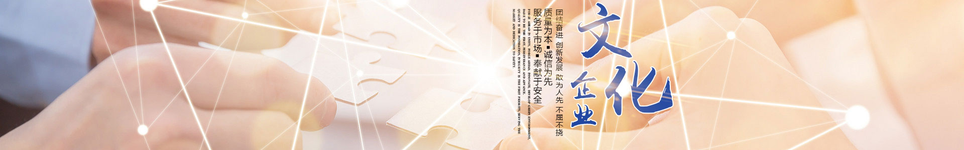 污软件免费下载电缆有限公司（官网）