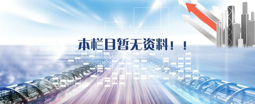 湖南污软件免费下载电线电缆有限公司,低烟无卤电线电缆,污软件破解版永久免费版系列,控制电缆,电线电缆企业哪里好