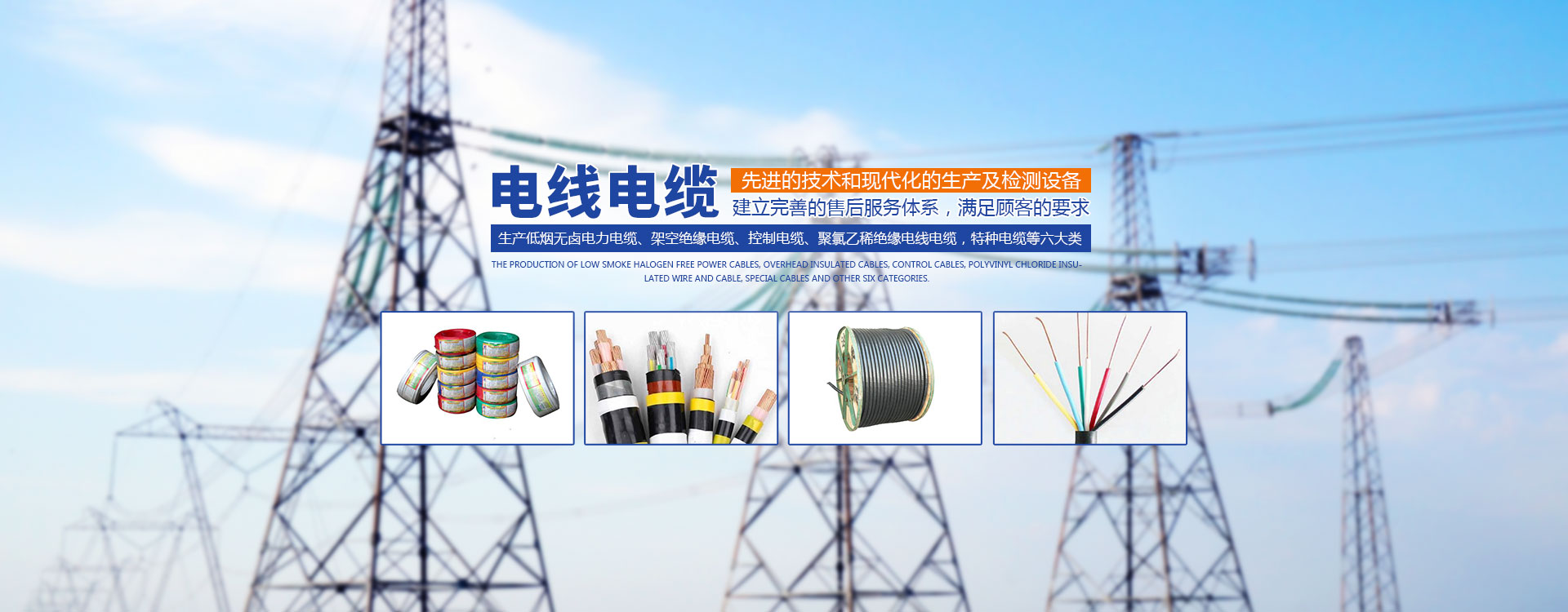 污软件免费下载电缆有限公司（官网）