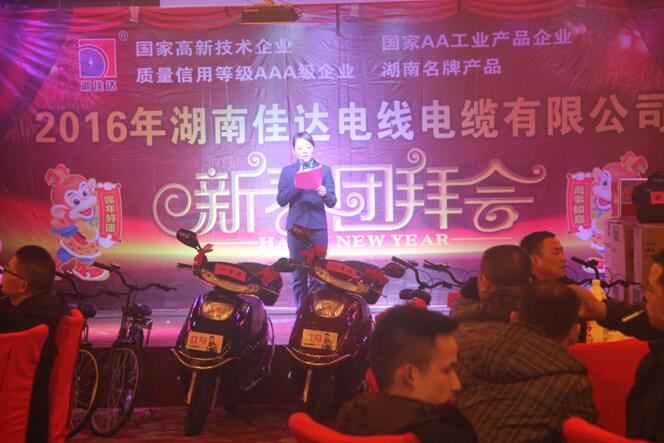 湖南污软件免费下载电线电缆有限公司,污软件免费下载电线电缆,污软件破解版永久免费版系列,控制电缆,电线电缆企业哪里好