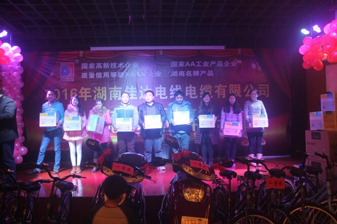 湖南污软件免费下载电线电缆有限公司,污软件免费下载电线电缆,污软件破解版永久免费版系列,控制电缆,电线电缆企业哪里好