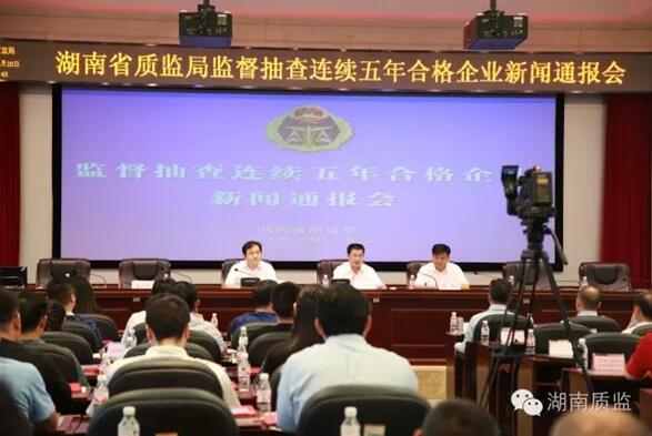 湖南污软件免费下载电线电缆有限公司,污软件免费下载电线电缆,污软件破解版永久免费版系列,控制电缆,电线电缆企业哪里好 湖南污软件免费下载电线电缆有限公司,污软件免费下载电线电缆,污软件破解版永久免费版系列,控制电缆,电线电缆企业哪里好