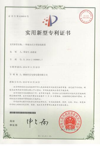 湖南污软件免费下载电线电缆有限公司,污软件免费下载电线电缆,污软件破解版永久免费版系列,控制电缆,电线电缆企业哪里好