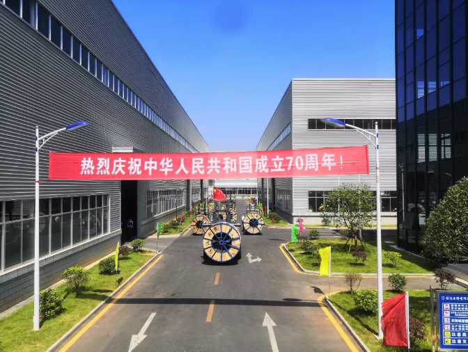污软件免费下载电缆有限公司,污软件免费下载电缆,湖南污软件免费下载，
