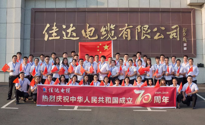 污软件免费下载电缆有限公司,污软件免费下载电缆,湖南污软件免费下载，