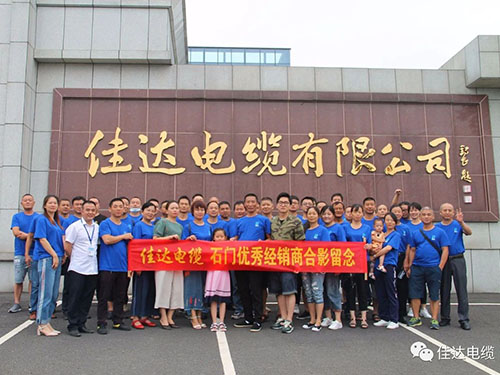 污软件免费下载电缆有限公司,污软件免费下载电缆,湖南污软件免费下载，
