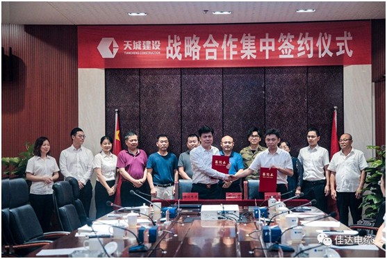 污软件免费下载电缆有限公司,污软件免费下载电缆,湖南污软件免费下载，