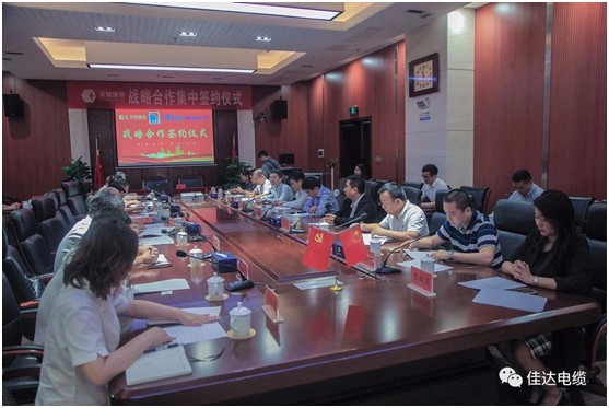 污软件免费下载电缆有限公司,污软件免费下载电缆,湖南污软件免费下载，