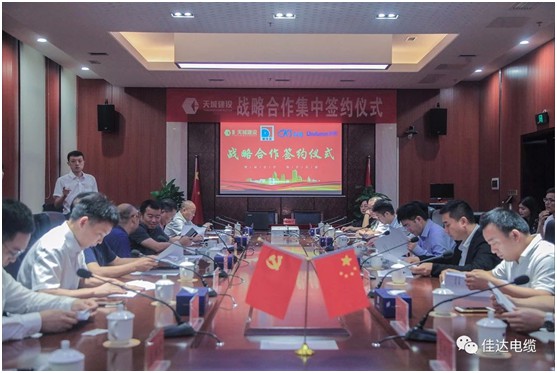 污软件免费下载电缆有限公司,污软件免费下载电缆,湖南污软件免费下载，