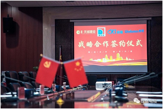 污软件免费下载电缆有限公司,污软件免费下载电缆,湖南污软件免费下载，