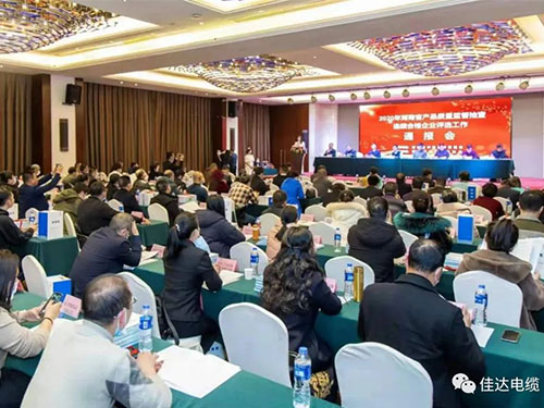 污软件免费下载电缆有限公司,污软件免费下载电缆,湖南污软件免费下载，