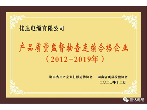 污软件免费下载电缆有限公司,污软件免费下载电缆,湖南污软件免费下载，