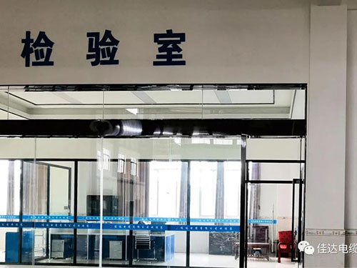 污软件免费下载电缆有限公司,污软件免费下载电缆,湖南污软件免费下载，