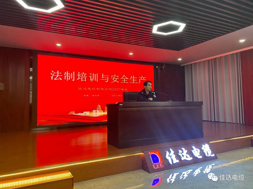 污软件免费下载电缆有限公司,污软件免费下载电缆,湖南污软件免费下载，