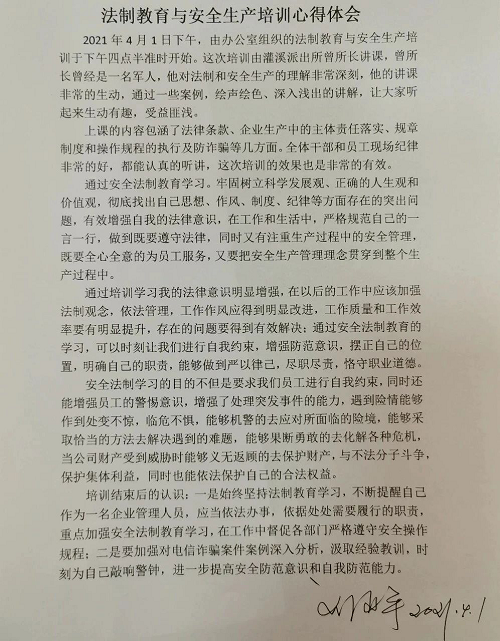 污软件免费下载电缆有限公司,污软件免费下载电缆,湖南污软件免费下载，