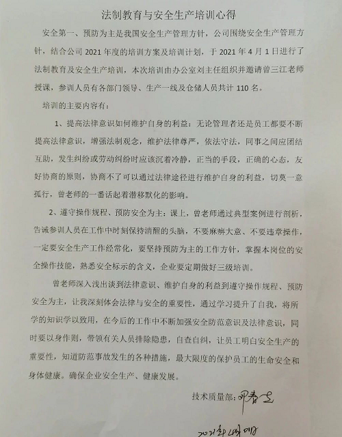 污软件免费下载电缆有限公司,污软件免费下载电缆,湖南污软件免费下载，