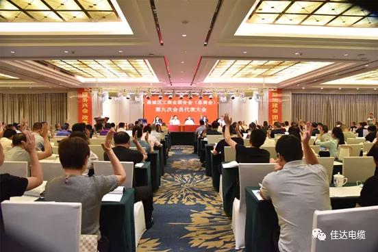 污软件免费下载电缆有限公司,污软件免费下载电缆,湖南污软件免费下载，