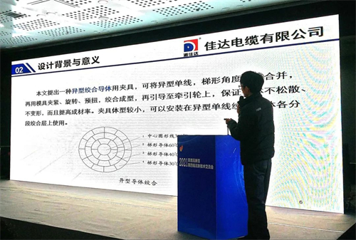 污软件免费下载电缆有限公司,污软件免费下载电缆,湖南污软件免费下载，