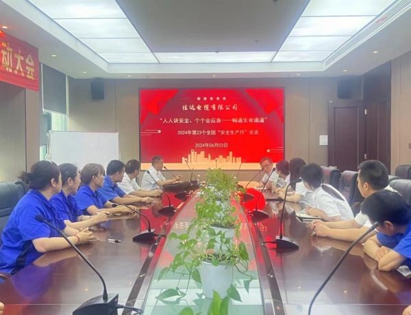 污软件免费下载电缆有限公司,污软件免费下载电缆,湖南污软件免费下载，